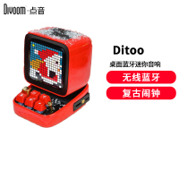 Divoom 点音 Ditoo像素音响电脑桌面蓝牙音箱迷你家用复古闹钟电竞RGB歌词插卡便捷式低音炮红色