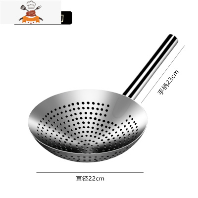 敬平加厚油炸火锅不锈钢漏勺家用厨师专用油鼓漏厨房捞勺大号过滤漏网