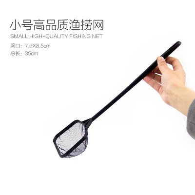 鱼缸渔捞网水族箱鱼捞网兜方形鱼捞手抄鱼网金鱼观赏鱼水族鱼捞网