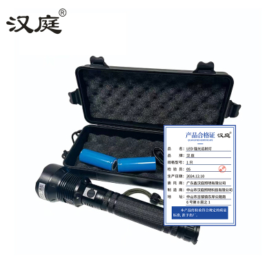 汉庭 LED手电筒