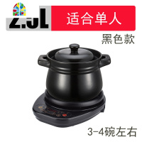 全自动电煲汤锅 电炖汤砂锅陶瓷养生家用紫砂沙锅煮粥小炖锅 FENGHOU 5升黑色款()
