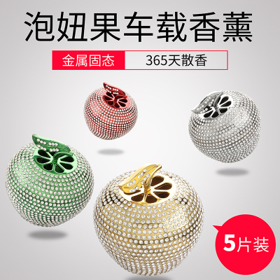 美帮汇车载香水摆件汽车用品座式车内持久淡香创意装饰品香气清新男