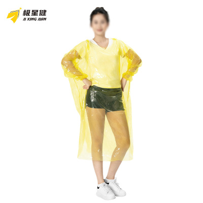 极星健 雨衣 45克 件