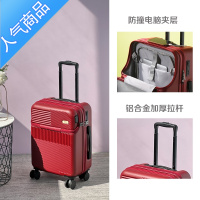 封后前开口多行李箱女pc万向轮密码旅行箱可充电拉杆箱子男登机箱