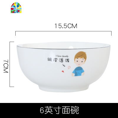 创意可爱陶瓷面碗大号汤碗家用拉面碗吃饭碗泡面碗沙拉碗北欧餐具 FENGHOU 6英寸面碗(貌美如花)