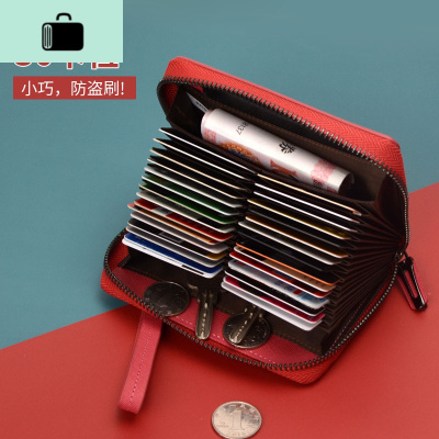 30卡位防消磁防盗刷防磁多卡位大容量皮男士女式卡包卡片包NEW LAKE女士钱包/卡包