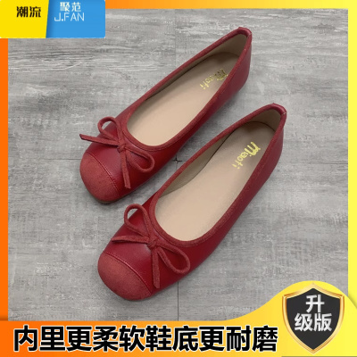 聚范2024新款韩版浅口蝴蝶结单鞋女平底方头百搭大码女鞋41-43