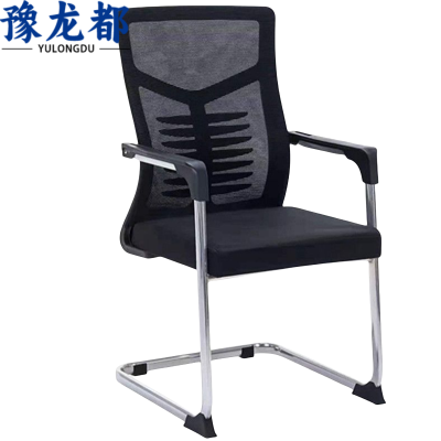 豫龙都弓形椅网面把