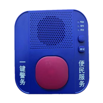 硕臻 一键报警按钮 报警终端 KLF-68 台