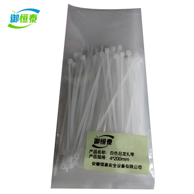 御恒泰 白色尼龙扎带 4×200mm/包