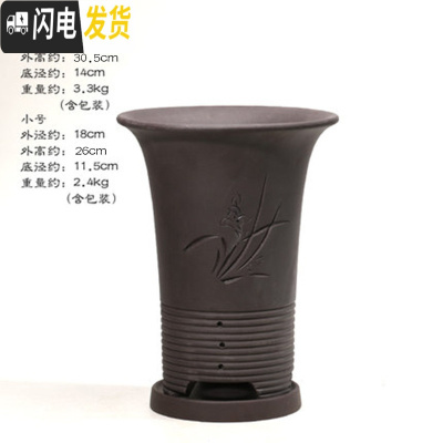 三维工匠宜兴陶瓷紫砂吊兰兰花盆 现代简约绿植园艺桌面盆栽大号紫砂花盆 黑色S112(带托) 小花盆容器