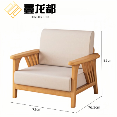 鑫龙都布艺沙发