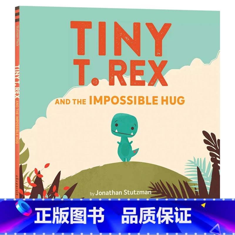 [正版]小霸王龙和不可思议的拥抱英文原版绘本Tiny T. Rex and the Impossible Hug亲子共