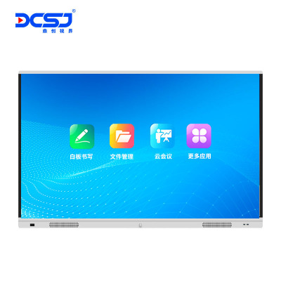 鼎创视界/DCSJ 电子白板 DC-GCQLPB110 交互式 壁挂式 单面 110 0502014489&&