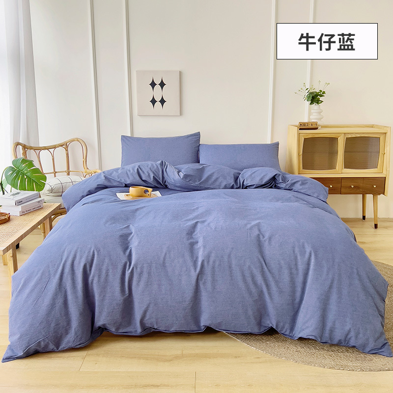 星思宇 精梳纯棉色织三件套 200*230cm/套