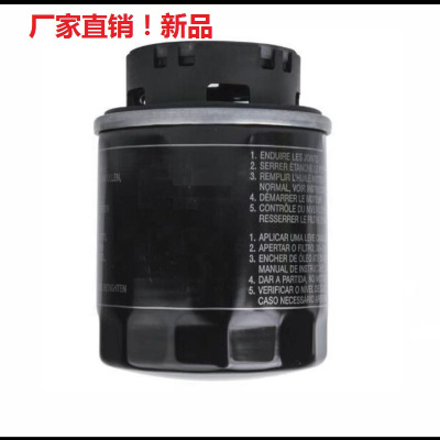 昊之鹰 机油滤清器/有机油格/机油滤芯/适用斯柯达昊锐、晶锐 明锐(掀背)13-15款速派/西雅特伊比飒/力帆轩朗1.5