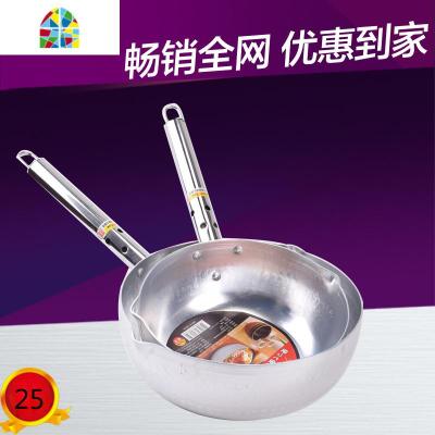五谷鱼粉专用锅煮粉锅渔粉锅具钢柄雪平锅不锈钢煮粥锅奶锅汤锅 FENGHOU 18CM单底(明火使用)