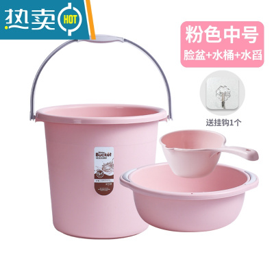 敬平大号手提加厚塑料水桶家用储水用学生宿舍用洗衣桶洗澡桶盆套装 中号水桶粉红+脸盆+水勺[送贴墙挂钩]