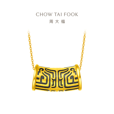 周大福寻潮系列复古饕餮图腾转运珠足金黄金吊坠R19720精品