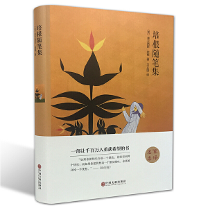 正版新书]培根随笔集(精)(英)弗兰西斯·培根|译者:王义国9787519