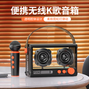 巴赫约翰QD03蓝牙音箱电脑桌面话筒音响一体机自带声卡无线k歌唱歌神器麦克风户外专业家庭ktv卡拉ok娱乐