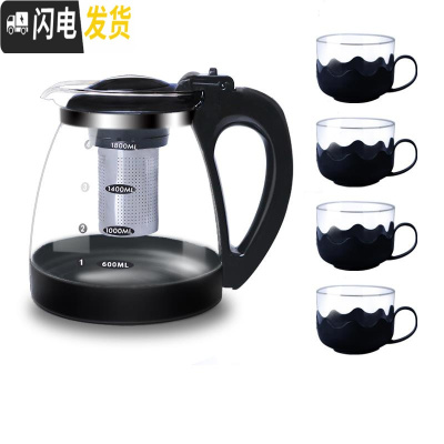 三维工匠大号茶壶玻璃耐热花茶杯功夫红茶杯过滤冲茶器家用水壶泡茶壶茶具 2000泡茶壶+4只泡茶杯