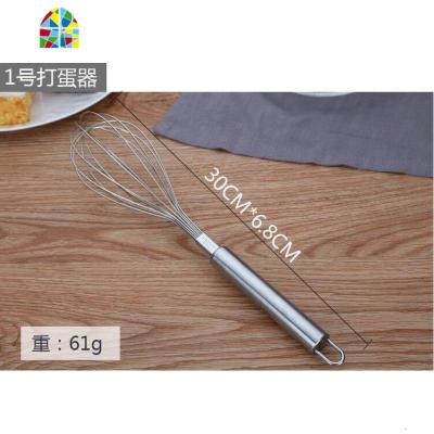 打蛋器手动家用不锈钢便携式大号奶油鸡蛋搅拌器厨房烘焙工具12寸 FENGHOU 加粗彩柄12寸32cm-