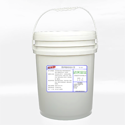 荷丽雅茶炉除垢剂YL-115型20KG/桶