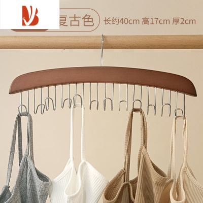 三维工匠衣美佳家居衣架吊带衣架挂内衣皮带包包背心收纳器波浪衣架