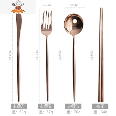 欧式ins不锈钢304牛排刀叉勺筷子四件套西餐餐具套装全套家用勺子 敬平 刀叉勺筷子(四件套)- 镜面玫金