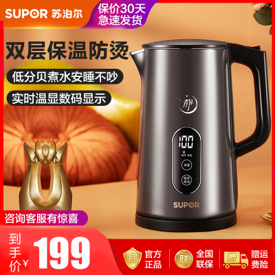 苏泊尔(SUPOR)电热水壶 1.7L电水壶大容量养生壶 触控调温低音烧水壶实时显温品级不锈钢彩钢机身SW-17J63A