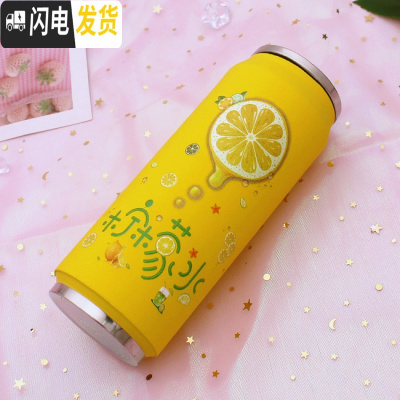三维工匠日系韩版小清新学生易拉罐保温杯子可爱粉嫩少女心果汁水杯网红杯 500黄底柠檬杯+杯刷+杯套