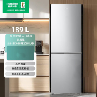 容声 BCD-189E20BNLAD 189升两门双开门二门家用小型电冰箱银色风冷无霜节能低噪出租房宿舍小户型迷你小冰箱