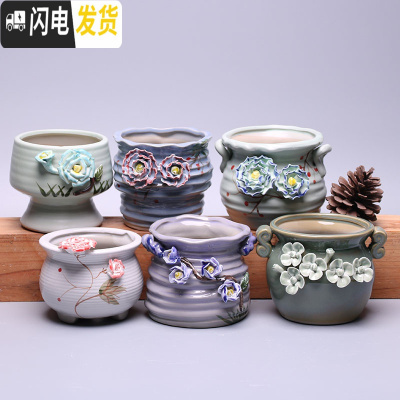 三维工匠韩式简约创意手工手绘捏花多肉花盆陶瓷花盆大小花盆 手捏花6个一套 中花盆容器