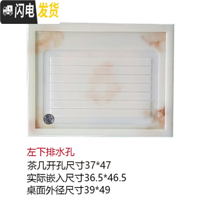 三维工匠茶盘内嵌入式大理石功夫茶几仿玉石树脂排水茶海家用塑料小号托盘 红龙玉37×47×1.8左排水口茶具