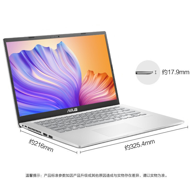 华硕vivobook14参数,华硕asusvivobook14/15 华硕 vivobook14 2021 第11代英特尔i5-1135g7 8g内存 512gb固态 银色