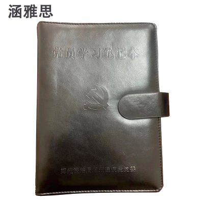 涵雅思 真皮封面活页式学习记录本定制170*235mm 本