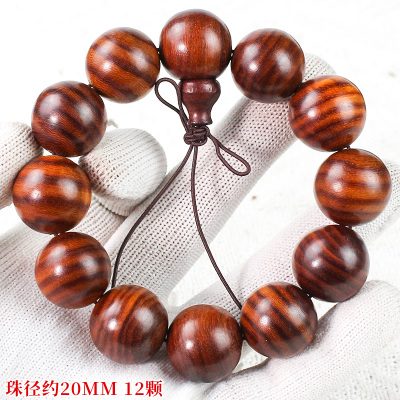 红檀手串2.0檀木文玩佛珠红木手链霸气男士木质饰品高密沉水横纹送女朋友老婆情人节七夕生日礼物