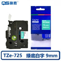 旗胜 色带9mm 绿底白字 TZe-735 个