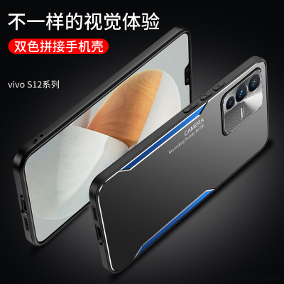 魅爱琳 VIVO S12手机壳 S12pro保护套外壳 刀锋战士 金属防摔轻薄软套 全包磨砂散热炫酷时尚潮壳 手机套