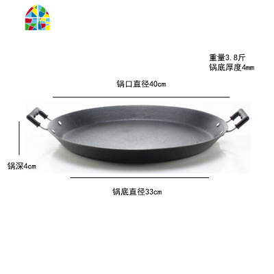 封后平底锅大号商用 60cm 超大 40cm 家用平底铁锅摊饼 煎锅 特大号。 FENGH 44cm加厚煎锅送钢丝球适用