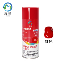 玫铁自喷漆红色瓶