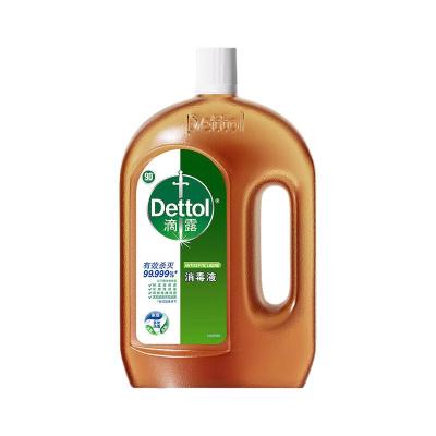 滴露(Dettol)消毒液衣物除菌液洗衣消毒水1.8L杀菌除螨 家居宠物消毒除菌