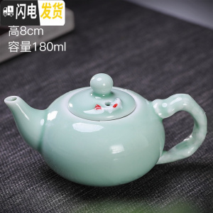 三维工匠复古茶壶随机陶瓷家用功夫茶具泡茶单壶手柄侧把壶粗陶日式提梁壶 翠绿色青瓷翘嘴鱼壶45