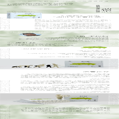 [M]动物志 从海德格尔到德里达的动物问题-9787570220601