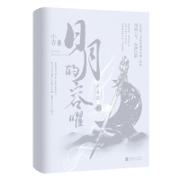 音像日月的容曜(2希望)春