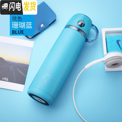 三维工匠保温杯女士男儿童可爱大容量水杯便携小杯子学生简约创意ins潮流 珊瑚蓝500