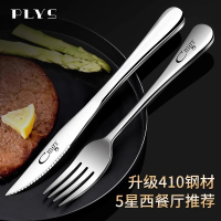 法式牛排刀叉高档西餐长柄专用不锈钢高端牛扒刀叉三件套W8169