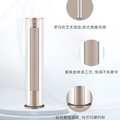 格力空调KFR-72LW/(72575)FNhAc-B1(SNWIFI)(金秋白)