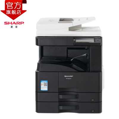 夏普(SHARP)BP-M2851R复印机黑白A3激光打印机复印机数码复合机a3a4多功能打印复印扫描一体机办公打印机